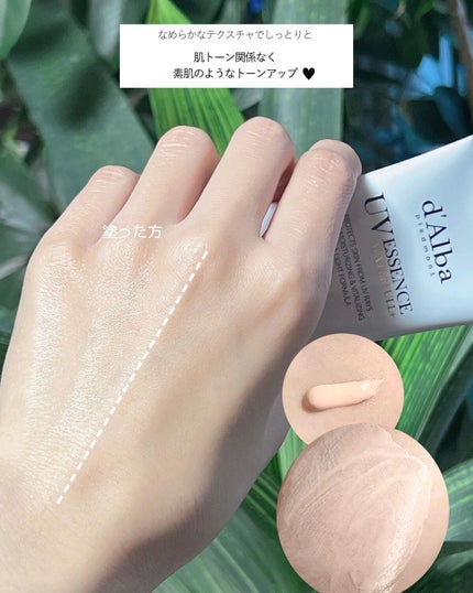 ダルバ ホワイトトリュフファーストスプレーセラム/ダルバ/ミスト状化粧水を使ったクチコミ(5枚目)