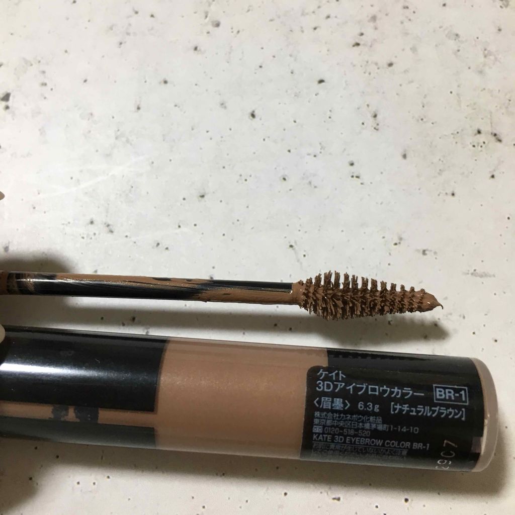 3Dアイブロウカラー/KATE/眉マスカラを使ったクチコミ(3枚目)