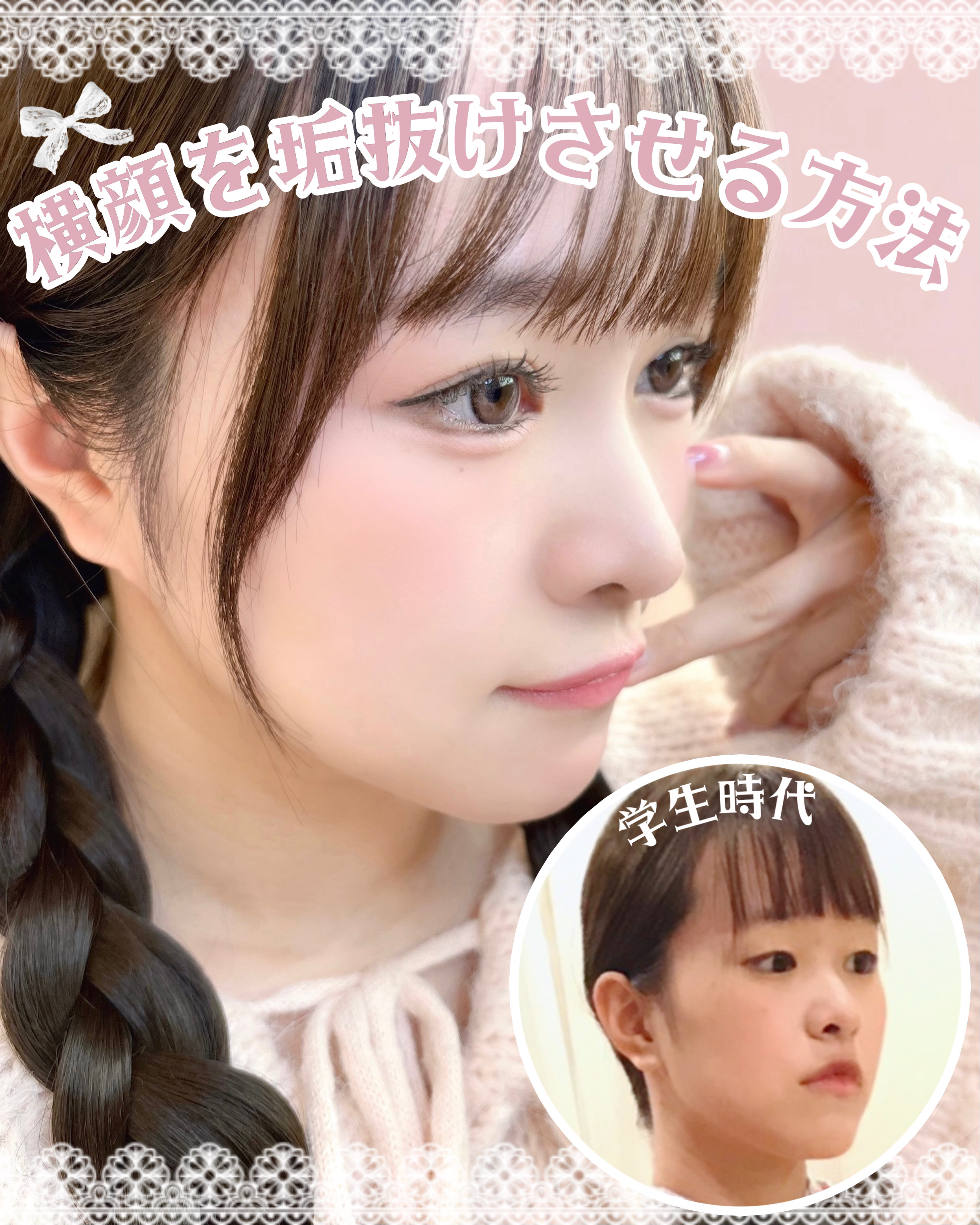 のびーるアイテープ（絆創膏タイプ、レギュラー）/DAISO/二重まぶた用アイテムを使ったクチコミ（1枚目）