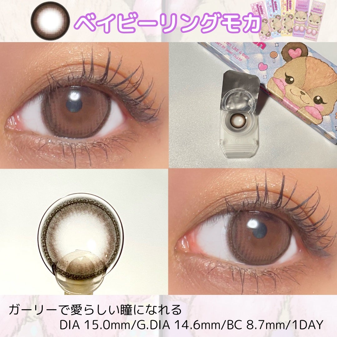 ベイビーモテコン/モテコン/カラーコンタクトレンズを使ったクチコミ(5枚目)