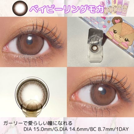 ベイビーモテコン/モテコン/カラーコンタクトレンズを使ったクチコミ(5枚目)