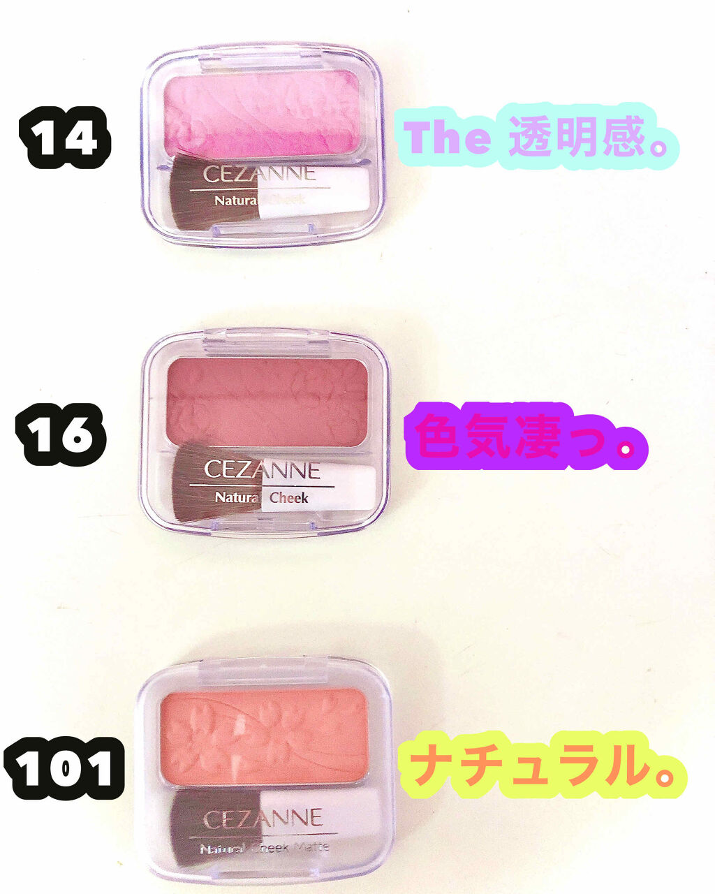 ナチュラル チークN/CEZANNE/パウダーチークを使ったクチコミ（2枚目）