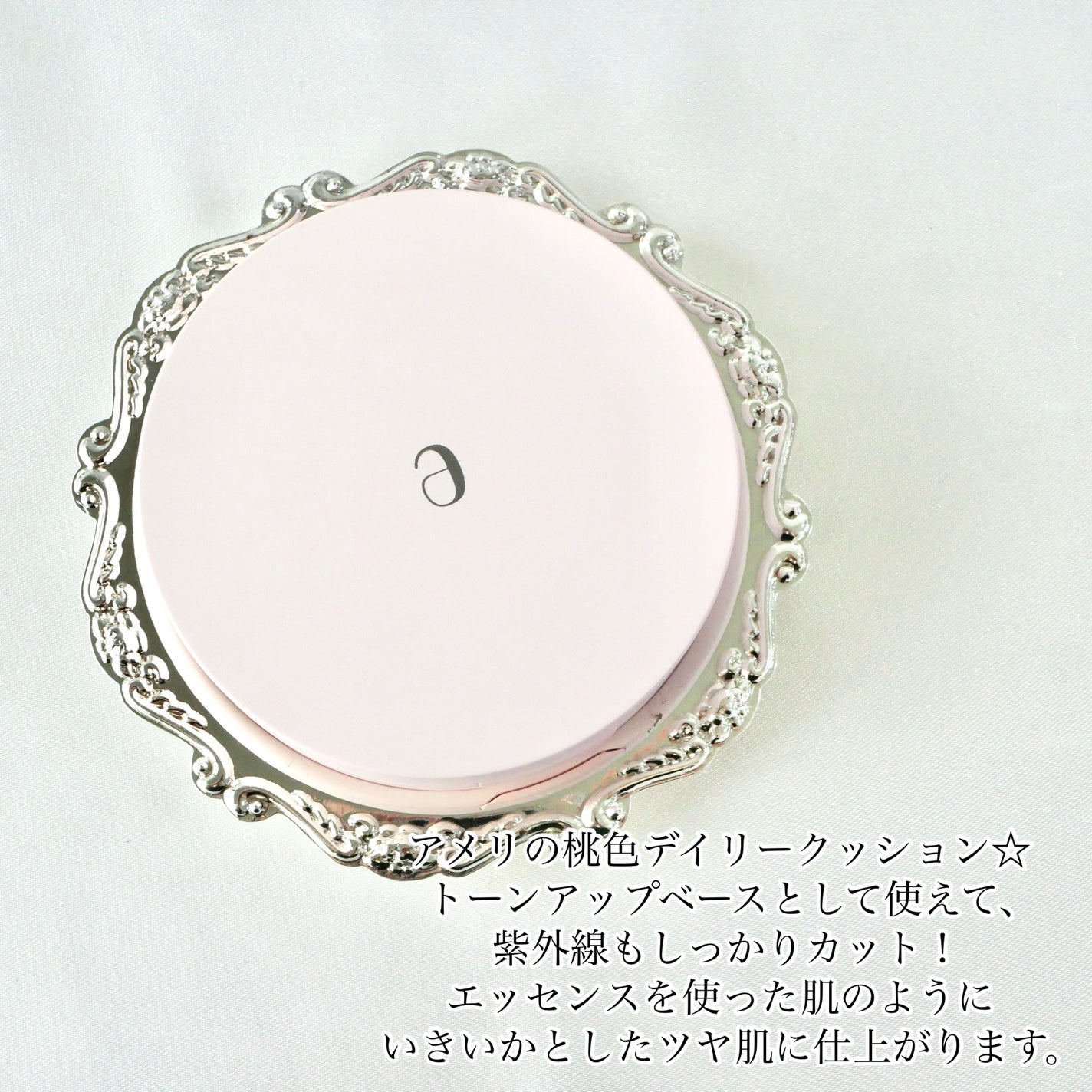 TONE UP BASE DAILY CUSHION/Ameli/化粧下地を使ったクチコミ(2枚目)