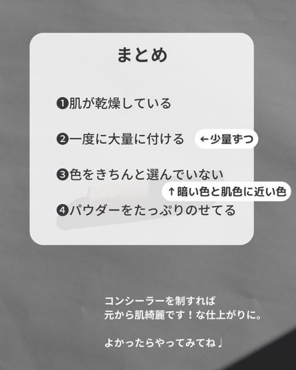 ninal コンシーラーセラム 01/ninal/リキッドコンシーラーの画像