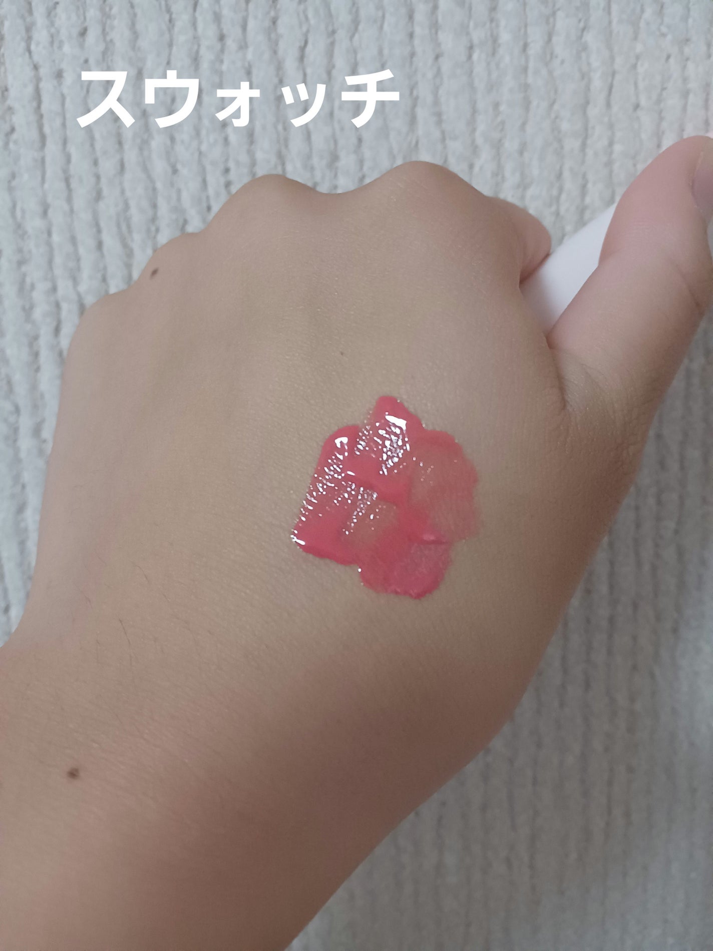 ジューシーラスティングティント/rom&nd/リップティントを使ったクチコミ(2枚目)