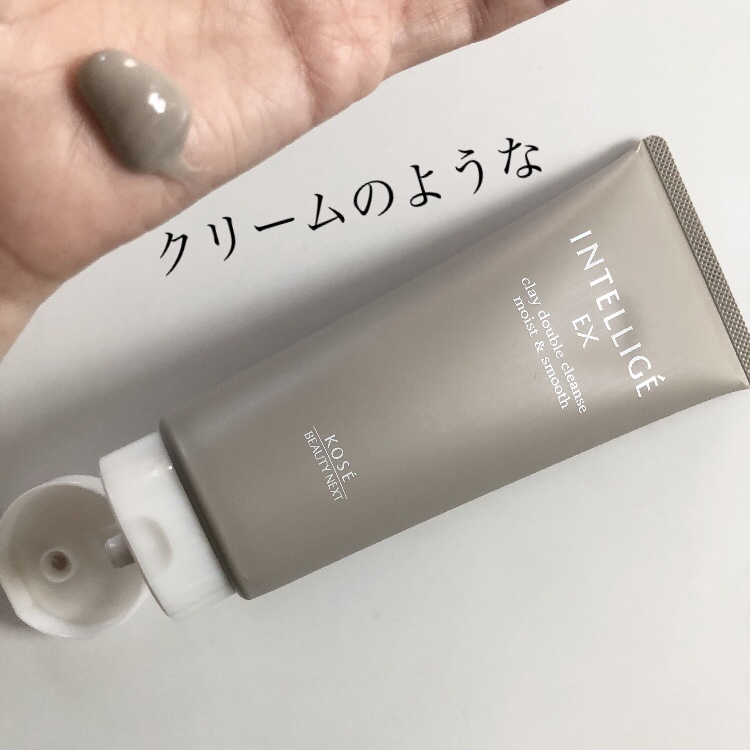クレイ Ｗ クレンズ/アンテリージェEX/クレンジングクリームを使ったクチコミ（3枚目）