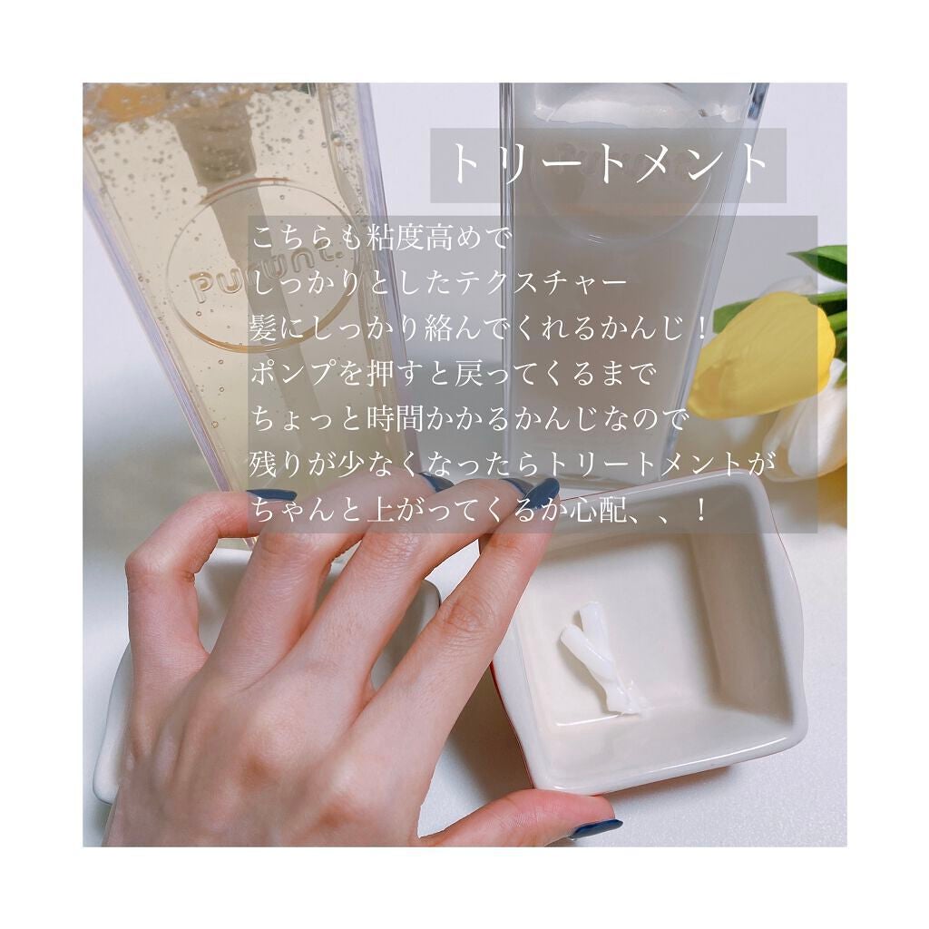 プルント モイストリッチ美容液シャンプー/モイストリッチリペア美容液トリートメント/Purunt./市販シャンプーを使ったクチコミ(4枚目)