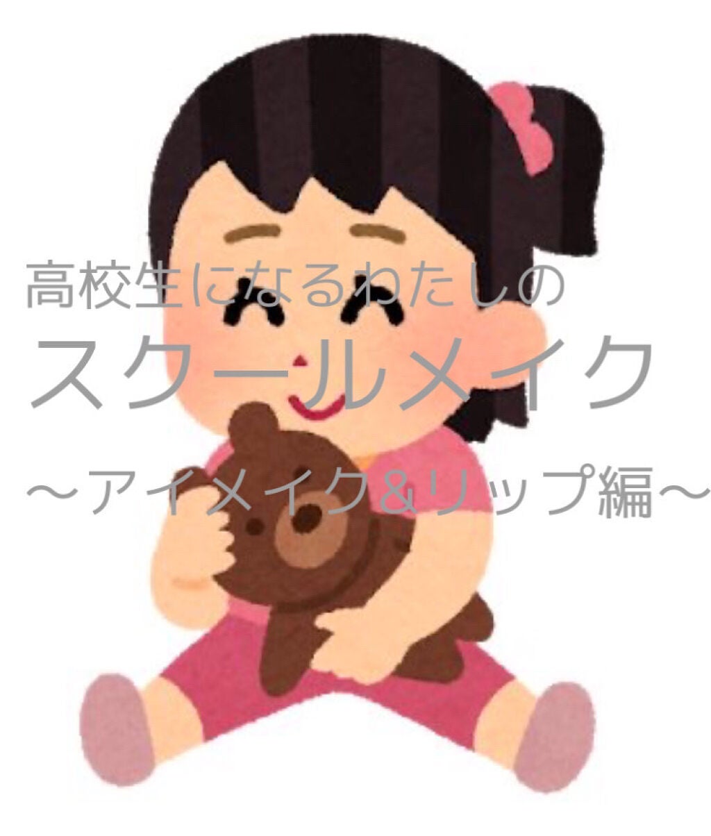 ReVIA 1day/ReVIA/ワンデー(1DAY)カラコンを使ったクチコミ(1枚目)