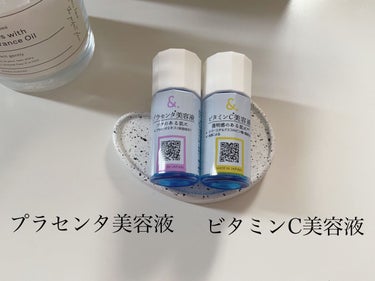 DAISO マイスキンケア美容液 ビタミンCのクチコミ「今回はDAISOさんで美容液を購入したのでご紹介します！

✼••┈┈••✼••┈┈••✼••.....」（2枚目）