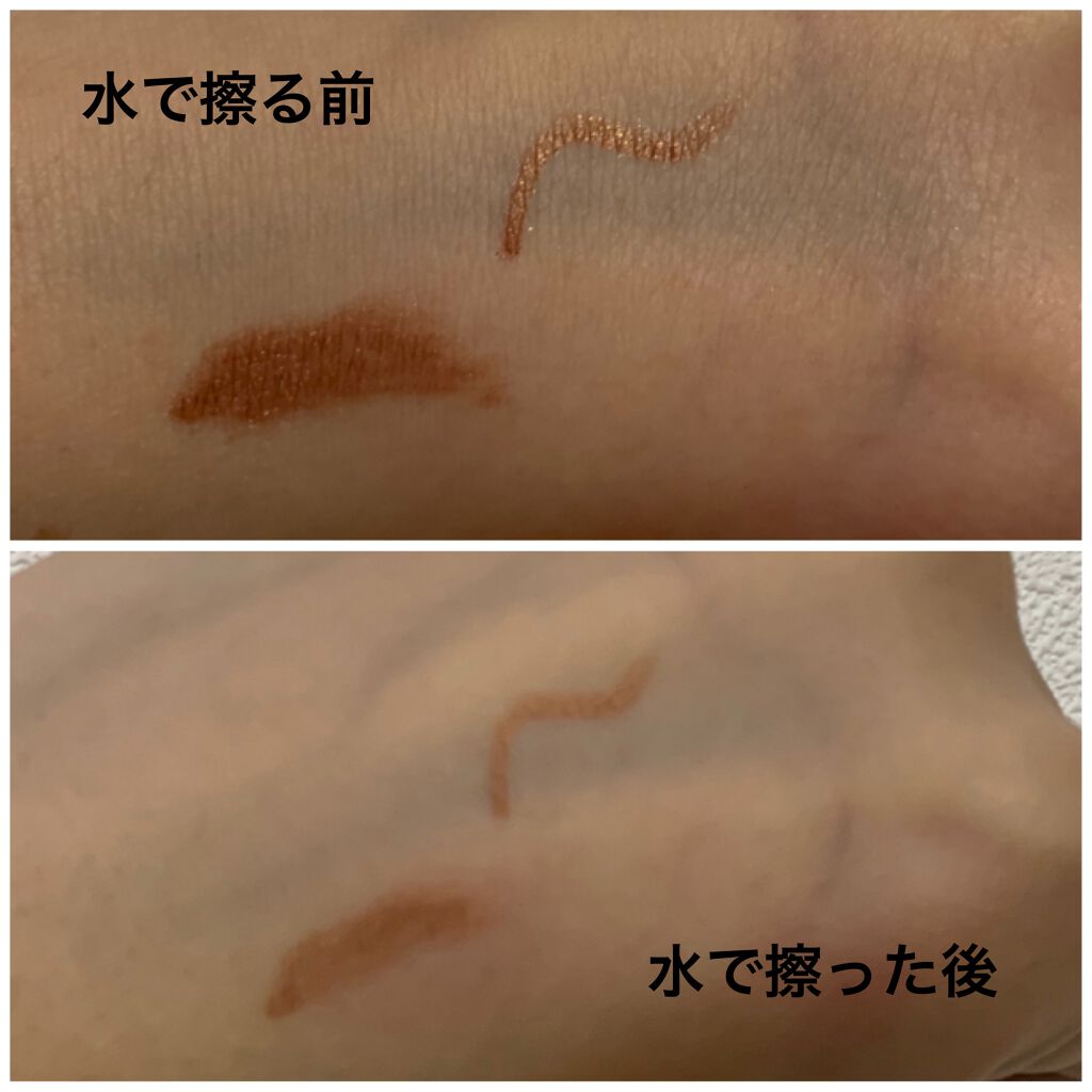 ジェルアイライナー/CEZANNE/ジェルアイライナーを使ったクチコミ（3枚目）