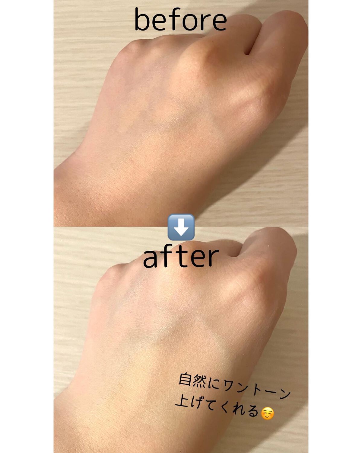 メイクアップベース フェイスレスポンサー/ブリリアージュ/化粧下地を使ったクチコミ(2枚目)