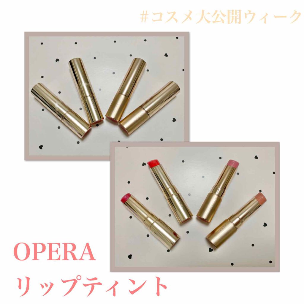 オペラ リップティント N/OPERA/リップティントを使ったクチコミ（1枚目）