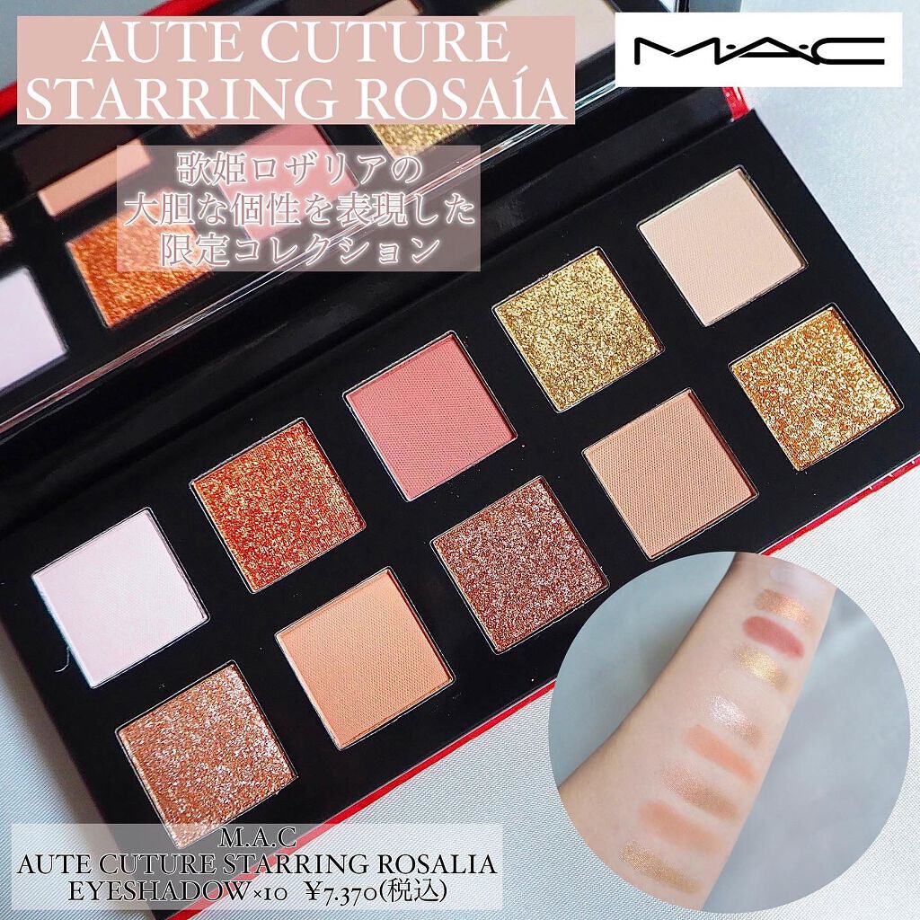 アイシャドウ × 10 /M・A・C/アイシャドウパレットを使ったクチコミ（1枚目）