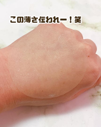 みしぇる on LIPS 「...【シカアンプルマスク】をレビュー🙋♀️これね💡美容液び..」(4枚目)