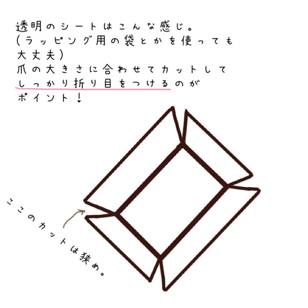 カラフルネイルズ/キャンメイク/マニキュアを使ったクチコミ(6枚目)