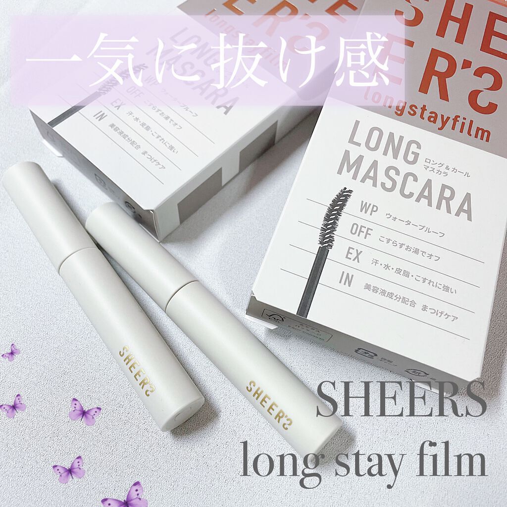 ロングステイフィルム/シアーズ/マスカラを使ったクチコミ(1枚目)