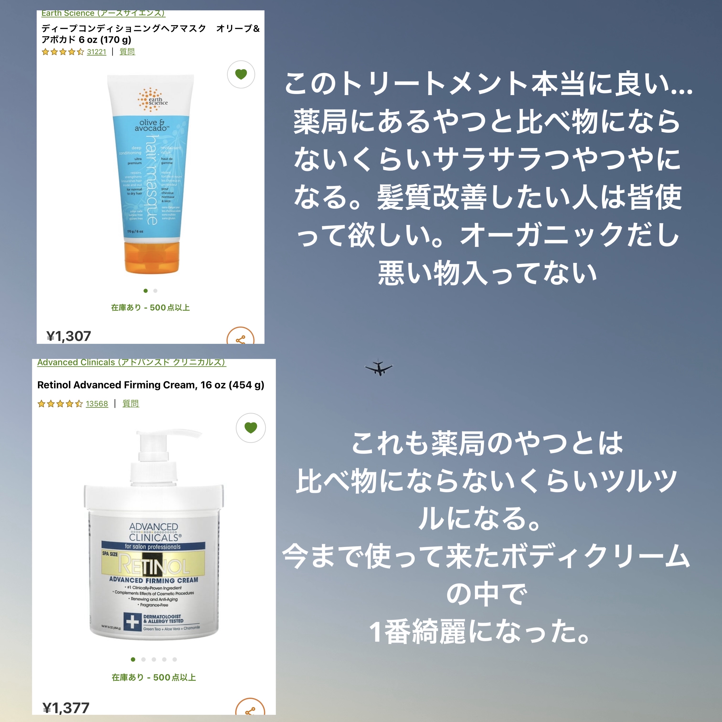 メガリポソームビタミンC/Aurora Nutrascience/健康サプリメントを使ったクチコミ（3枚目）
