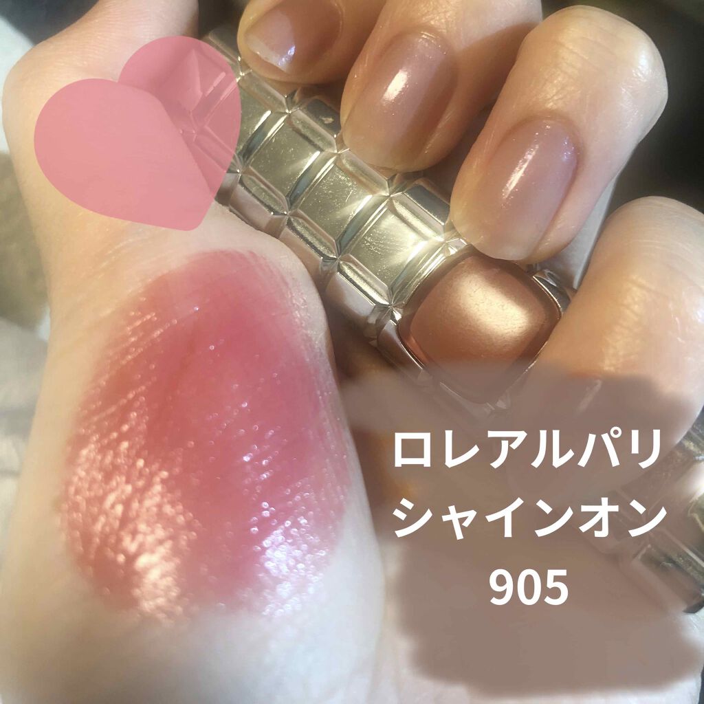 シャインオン/ロレアル パリ/口紅を使ったクチコミ(2枚目)