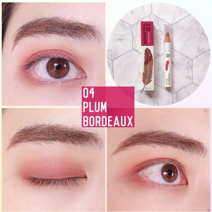 ジョイココ エアリーアイシャドウ/Joy.coco(ジョイココ)/単色アイシャドウを使ったクチコミ(5枚目)