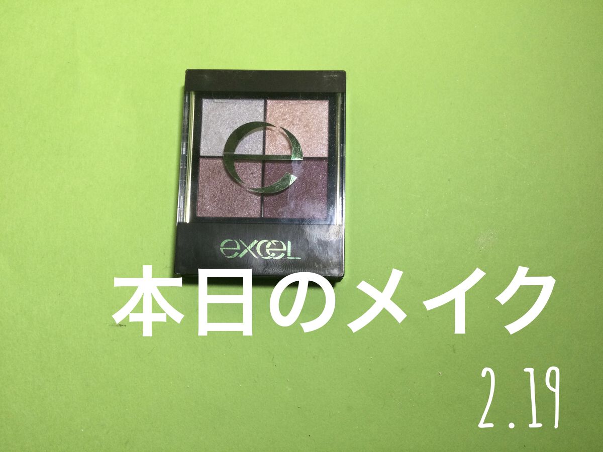 スタイリング パウダーアイブロウ/excel/パウダーアイブロウを使ったクチコミ（1枚目）