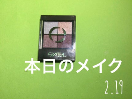 ロング&カラード ラッシュ/excel/マスカラを使ったクチコミ(1枚目)