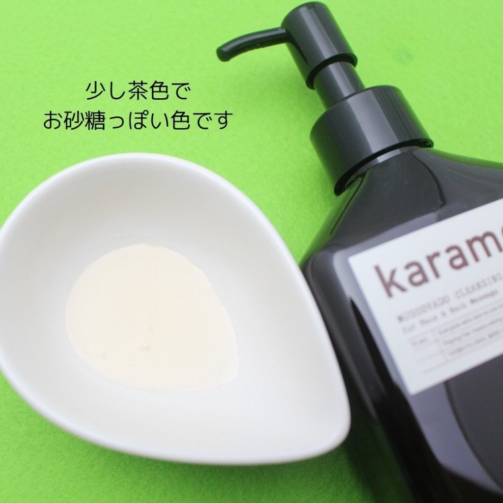 クレンジングオイル/karamelly/オイルクレンジングを使ったクチコミ(8枚目)