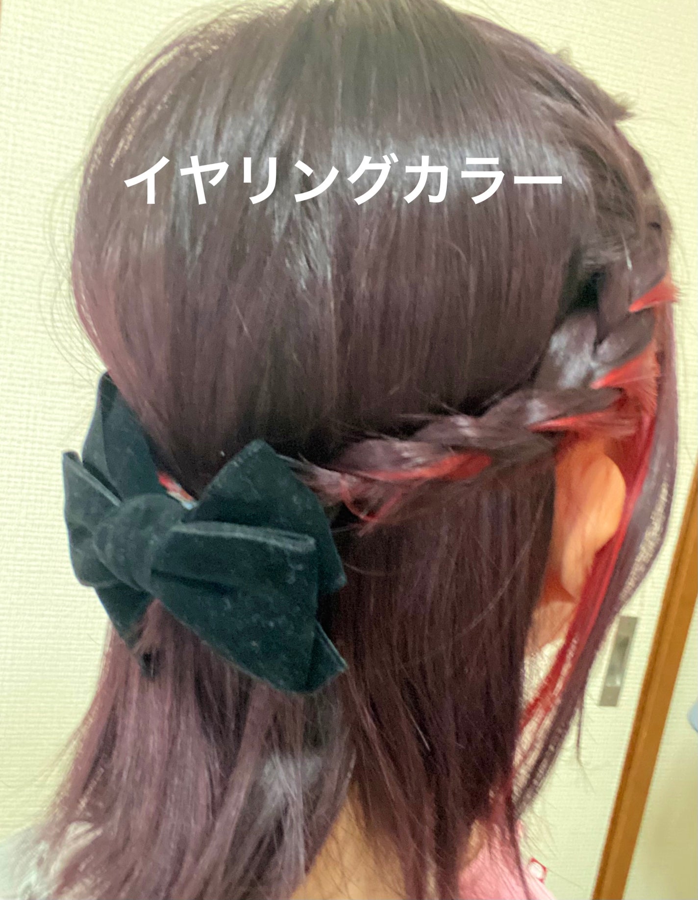 ボンディング・ポイントブリーチ/got2b/ブリーチ剤を使ったクチコミ(1枚目)