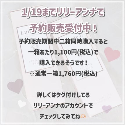 Lumie U 1day/Lumie U/ワンデー(1DAY)カラコンを使ったクチコミ(8枚目)