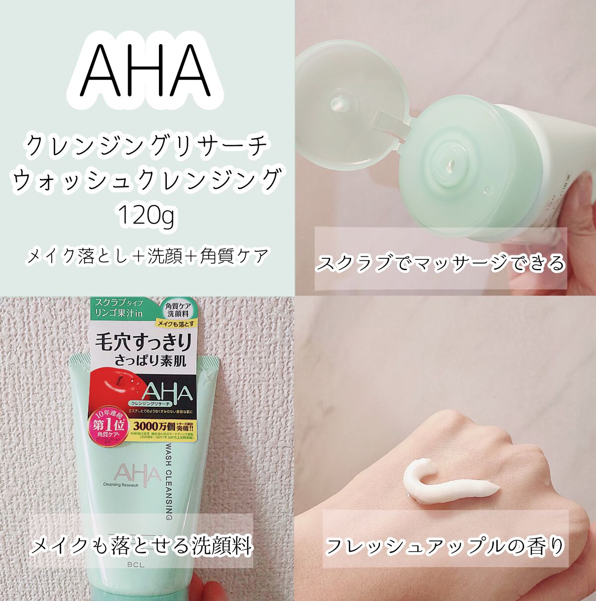 クレンジングリサーチ ウォッシュクレンジング N/クレンジングリサーチ/洗顔フォームを使ったクチコミ(2枚目)