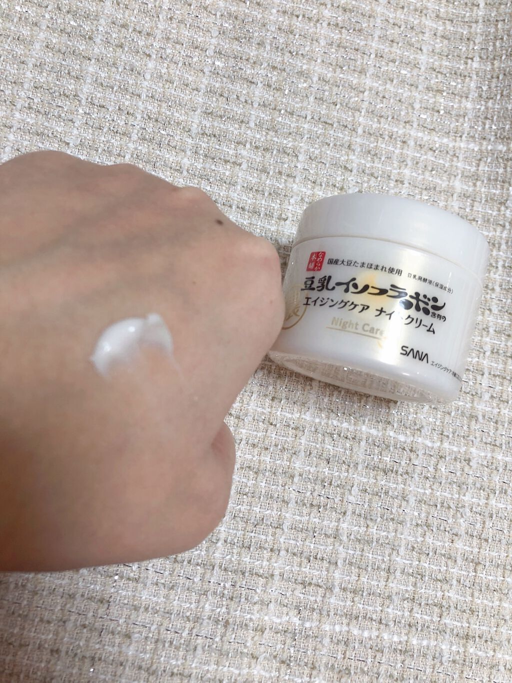 リンクルナイトクリーム/なめらか本舗/フェイスクリームを使ったクチコミ(2枚目)