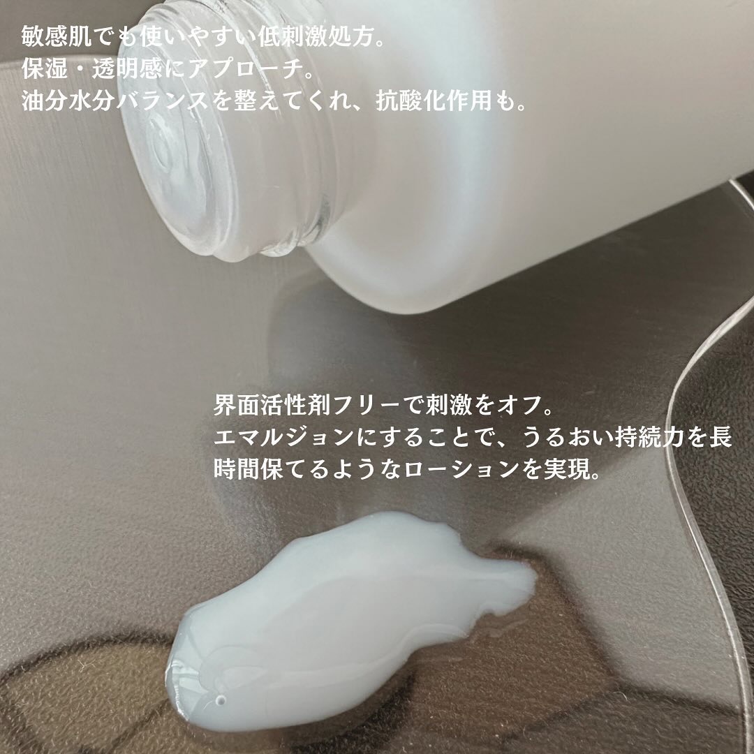 エモリエント　ハイドレーティング　ローション/CEDOUX　（セドゥ）/化粧水を使ったクチコミ（3枚目）