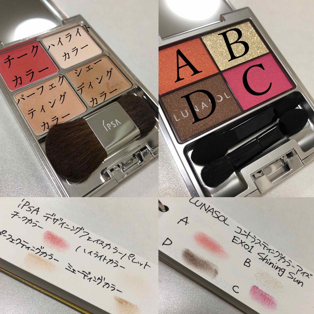 デザイニング フェイスカラーパレット/IPSA/プレストパウダーを使ったクチコミ(2枚目)