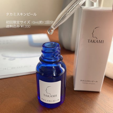 タカミスキンピール/タカミ/ブースター・導入液を使ったクチコミ(2枚目)