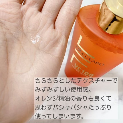 VC100エッセンスローション EX/ドクターシーラボⓇ/化粧水を使ったクチコミ(3枚目)
