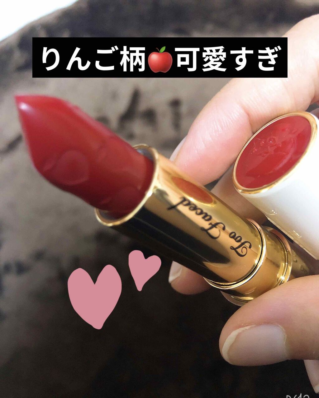 ジューシー マット ロングウェア リップスティック ヒーズ ウィズ ミー/Too Faced/口紅を使ったクチコミ（1枚目）