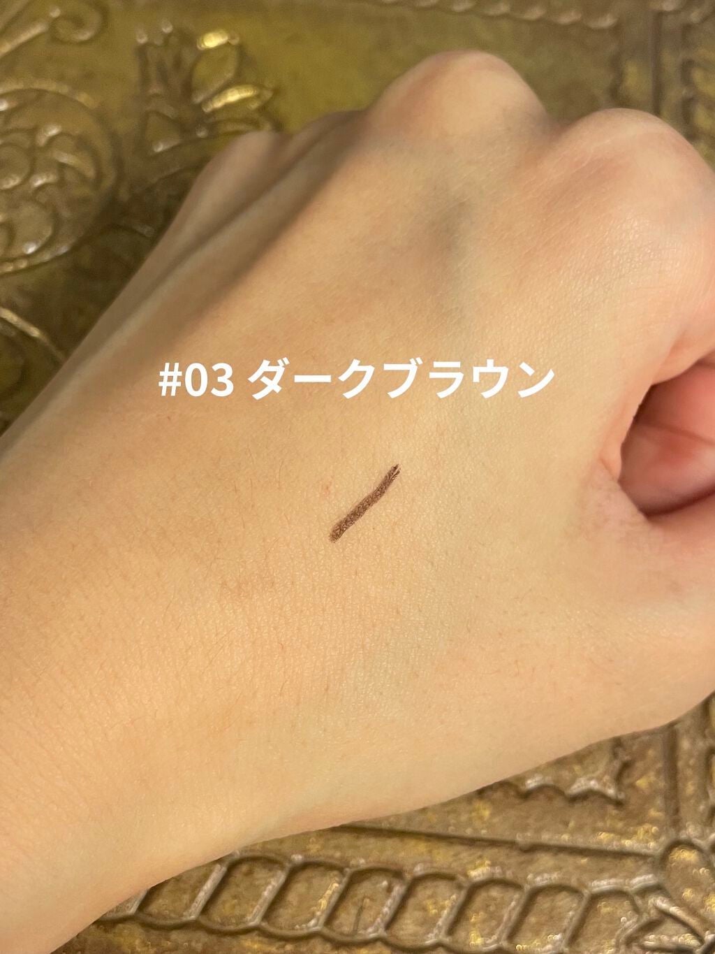 クリーミータッチライナー/キャンメイク/ジェルアイライナーを使ったクチコミ(3枚目)