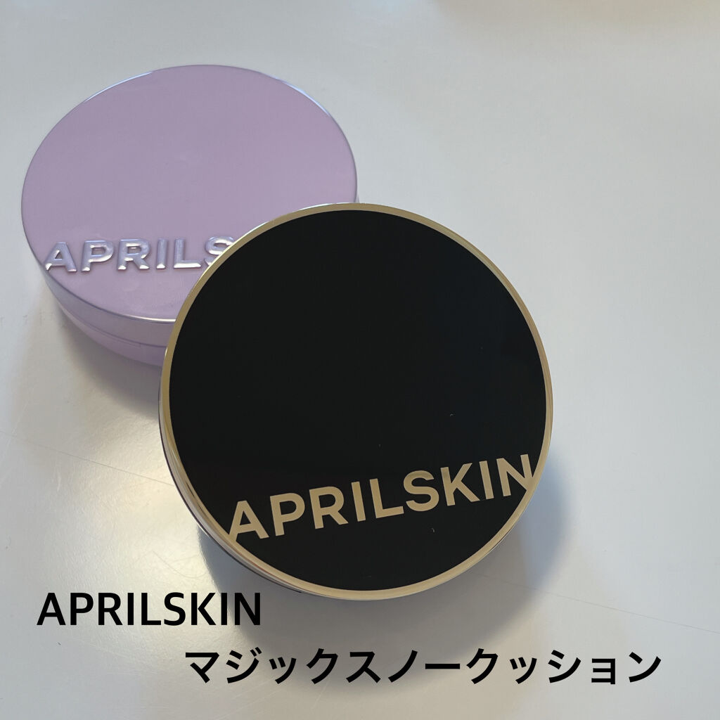 マジックスノークッションブラック 3.0/APRILSKIN/クッションファンデーションを使ったクチコミ（1枚目）