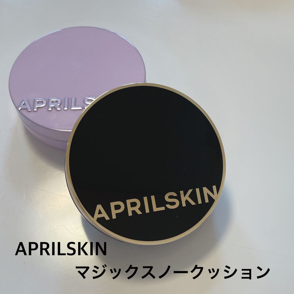 マジックスノークッションブラック 3.0/APRILSKIN/クッションファンデーションを使ったクチコミ(1枚目)