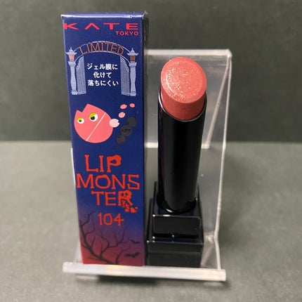 ケイト リップモンスター/KATE/口紅を使ったクチコミ(2枚目)