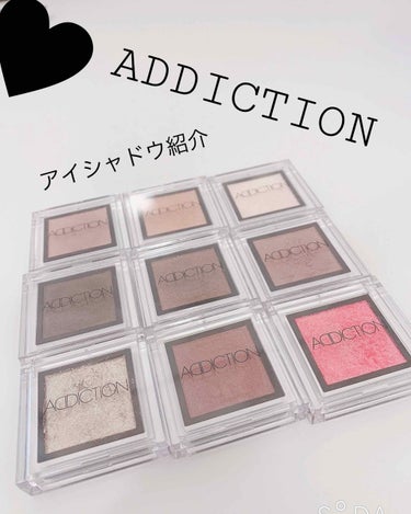 こんにちは〜😊名前をパンダに変えました😍


今回はADDICTIONのアイシャドウを紹介

したいと思います❤



.*･ﾟADDICTION THE EYESHADOW.ﾟ･*.

       