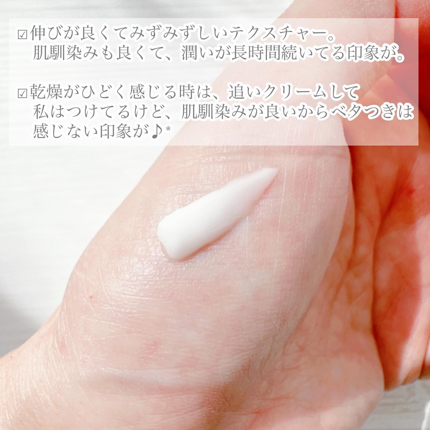 SKIN1004 センテラ クリームのクチコミ「【 SKIN1004 】
センテラ クリーム （ 75ML ）
---------------.....」（3枚目）