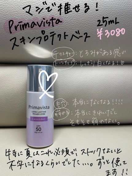 ダルバ ウォータフル トーンアップ サンクリーム(パープル)/ダルバ/日焼け止めクリームを使ったクチコミ(7枚目)