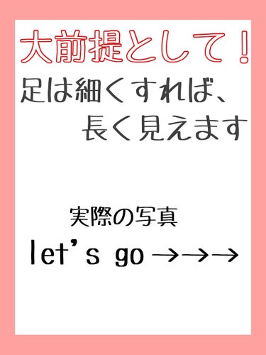 寝ながらメディキュット スパッツ 骨盤テーピング/メディキュット/レッグ・フットケアを使ったクチコミ（2枚目）