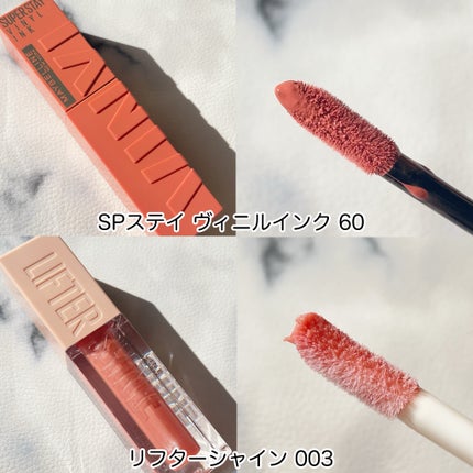 SPステイ ヴィニルインク/MAYBELLINE NEW YORK/口紅を使ったクチコミ(2枚目)