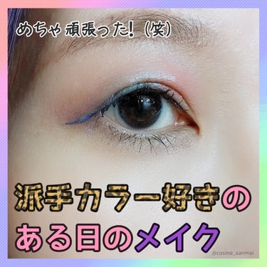 Magnetic Spirit Eyeshadow Palette/Rare Beauty/アイシャドウパレットを使ったクチコミ（1枚目）