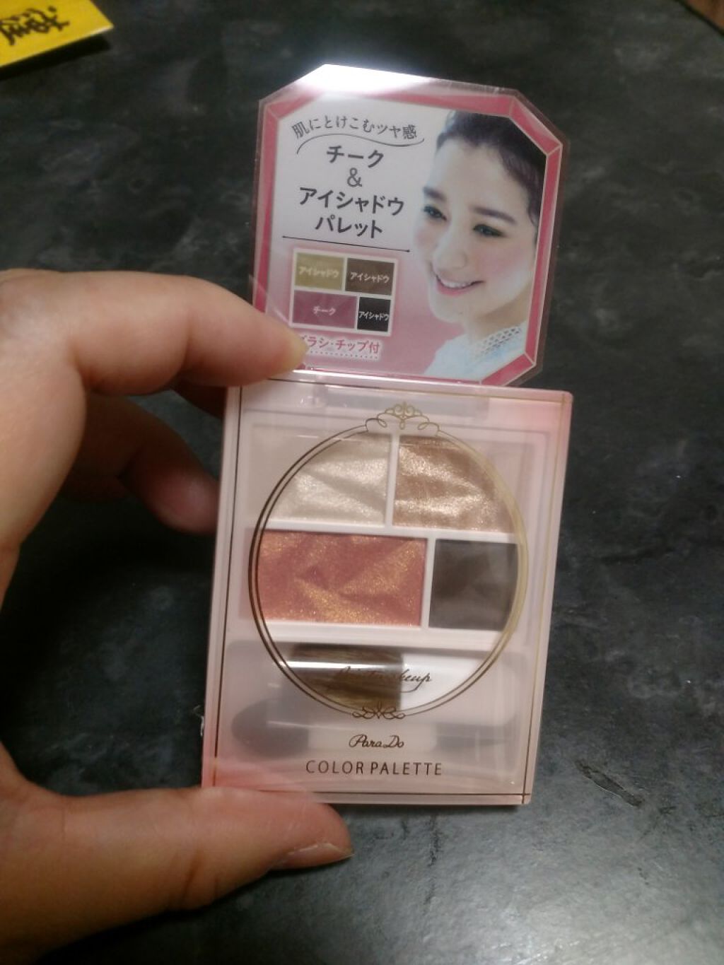 モイストピュアカラーリップ/ニベア/リップクリームを使ったクチコミ(6枚目)