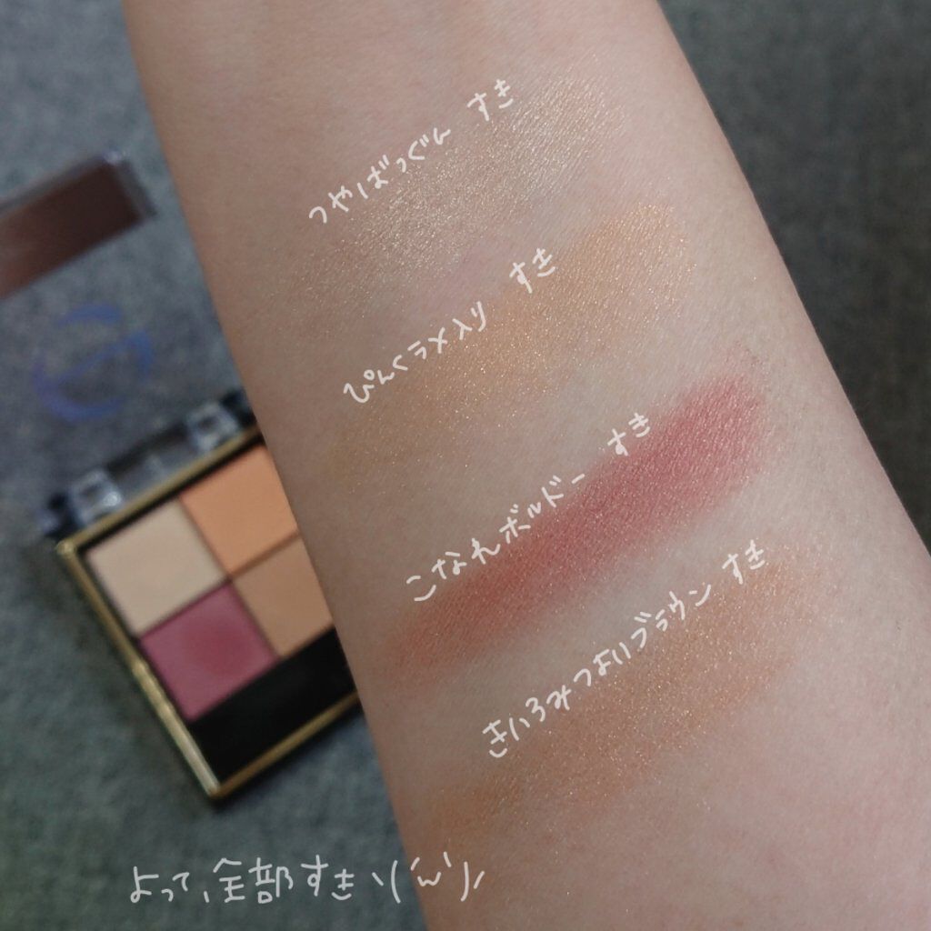 リアルクローズシャドウ/excel/アイシャドウパレットを使ったクチコミ(3枚目)