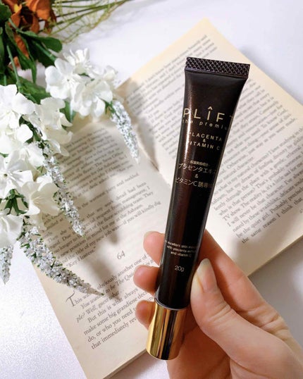 PRアイクリーム/PLIFT/アイケア・アイクリームを使ったクチコミ(3枚目)