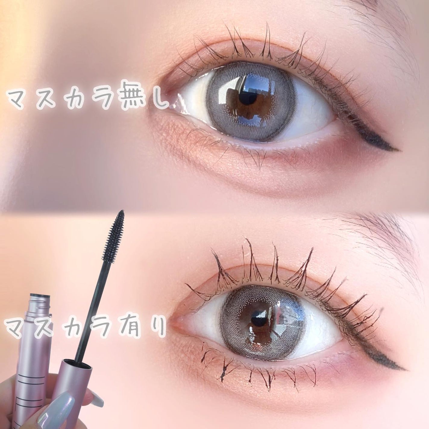 オールインワンマスカラ/ILM/マスカラを使ったクチコミ(6枚目)