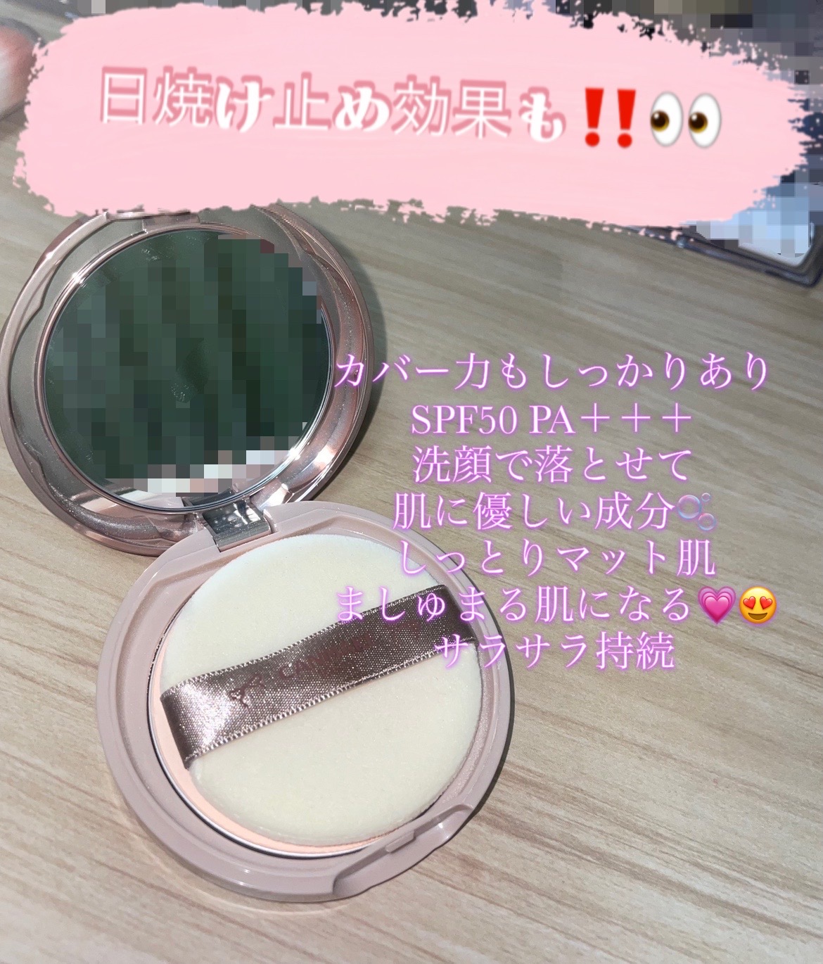 マシュマロフィニッシュパウダー/キャンメイク/プレストパウダーを使ったクチコミ（2枚目）